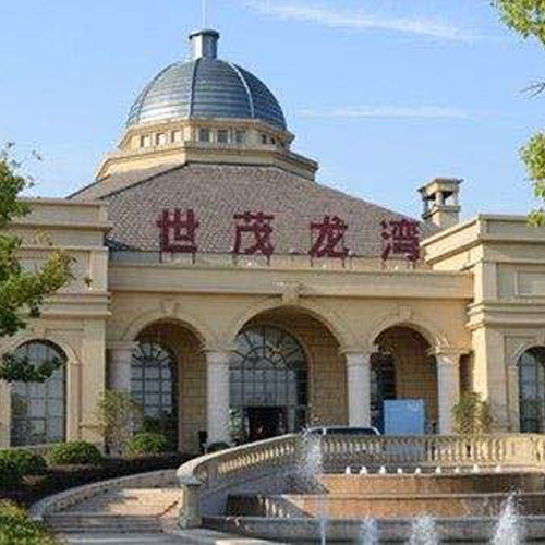 世貿龍灣